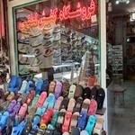 فروشگاه کفش لطفی