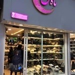 کیف و کفش ماه عسل