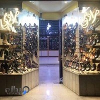 فروشگاه کفش تهران مد
