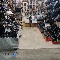 کفش به قیمت تولید