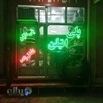 فروشگاه پلی اتیلن افضل زاده