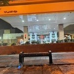 پمپ بنزین لشگر