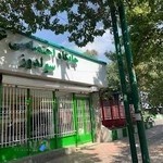 پمپ‌ بنزین پارک شریعتی