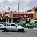 پمپ بنزین زرکش