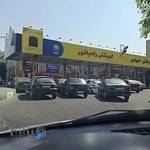 پمپ بنزین رسالت