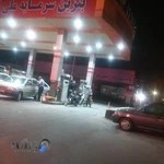 پمپ بنزین توس