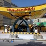 پمپ بنزین میلاد