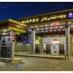 پمپ بنزین تلاش