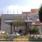 پمپ بنزین احمد نژاد