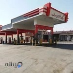 پمپ بنزین صدف