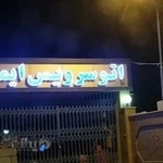 جایگاه بنزین و گاز ایمان