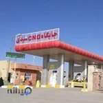 پمپ گاز سیدی