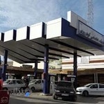 پمپ بنزین گوهرریزی