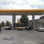 جایگاه گاز پارس