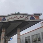 جایگاه دو منظوره بنزین و CNG خاوران