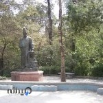 بوستان قیطریه