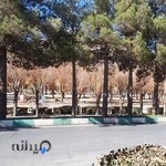 پارک معلم شهرضا - امامزاده شاهرضا