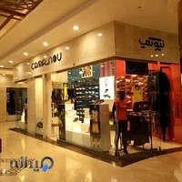 فروشگاه نیوکمپ