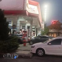 جایگاه سوخت 113 کامران فر
