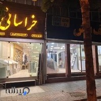 کالای چوب خراسانی