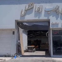 کالای چوب ابولفضلی