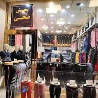 پخش پوشاک زنانه ضُحیٰ