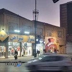 پوشاک آرمان