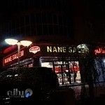 قنادی نان سالم