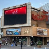 سینما آفریقا