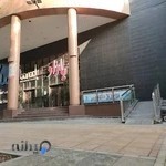 مرکز خرید باراد