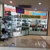 لوازم خانگی آشیانه