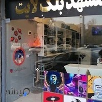 لوازم میهمانی شب کوک