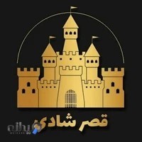 لوازم جشن تولد قصرشادی