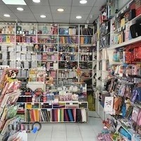 لوازم التحریر سینا