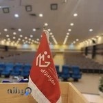 مرکز مشاوره تحصیلی دکتر اختراعی