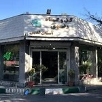 نمایشگاه گل و نهال آستان قدس رضوی