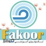 تجهیزات آزمایشگاهی وصنایع آموزشی فکور