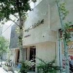 غذای آماده ارکیده