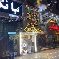 لوازم جانبی موبایل طوسی