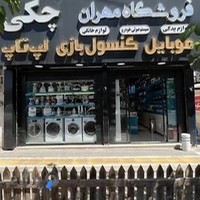 موبایل و جانبی مهران