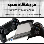 فروشگاه پلی استیشن سعید