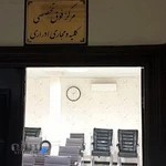 متخصص اورولوژی و زگیل تناسلی مشهد