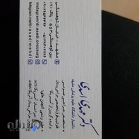 مطب دکتر مهدی اسدی