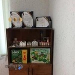 آموزشگاه آکادمی آرارات