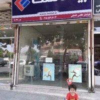 خوشدل نمایندگی بیمه ملت کد7039