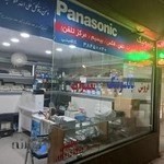 فروش تلفن های پاناسونیک