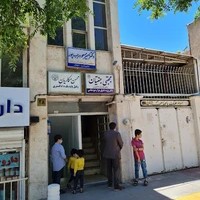 دکتر امیر مسعود رجب پور