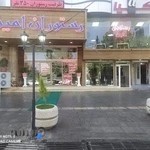 رستوران امین