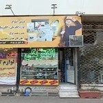 تعمیرات تلفون و ایفون تصویری