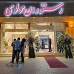 رستوران مولوی